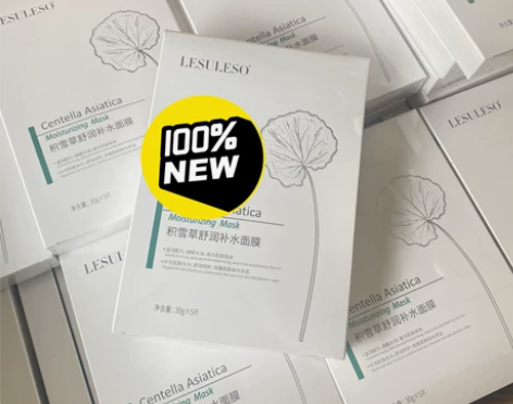 丽速丽素面膜10盒39包邮 同款任意搭配，...