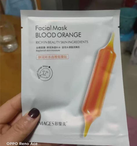 血橙面膜30片，补水保湿提亮肤色，帮助调理...
