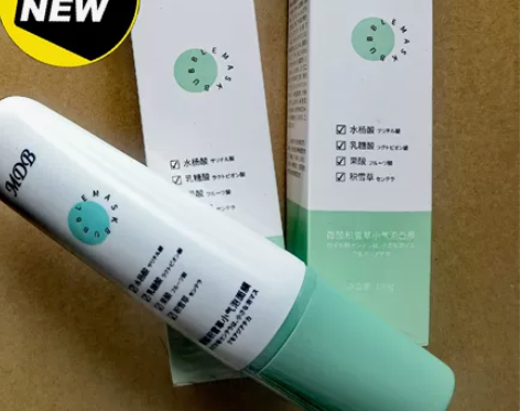 屈臣氏买的 MDB / 微酸积雪草小气泡面...