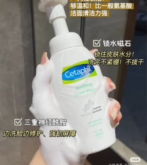 丝塔肤小云朵洁面氨基酸舒缓深层清洁泡沫洗面...