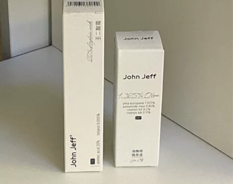 john jeff穷姐夫大容量油橄榄精华+...