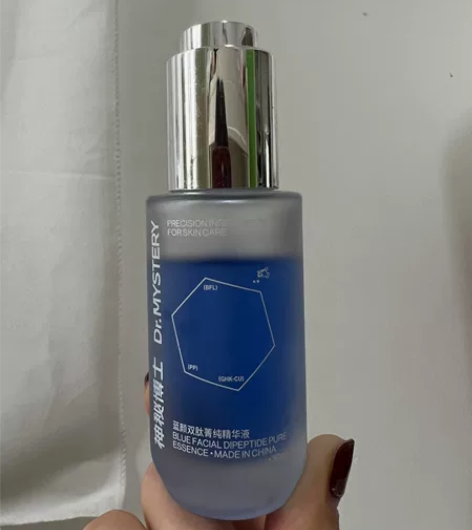 神秘博士精华 余量如图 品牌寄的 感兴趣的...