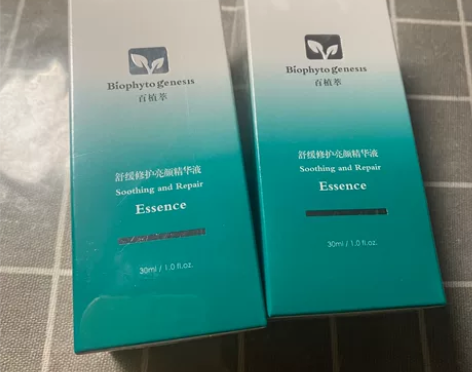 【李佳琦直播】百植萃舒缓修护小绿瓶精华，全...