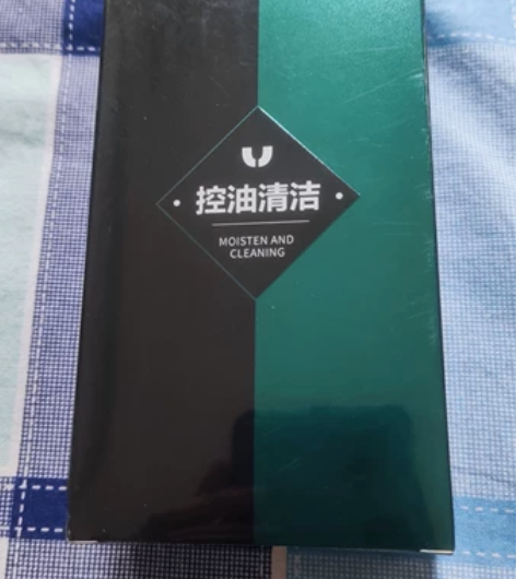 梦妍馨 男士控油除螨洗面奶 男士补水保湿洁...