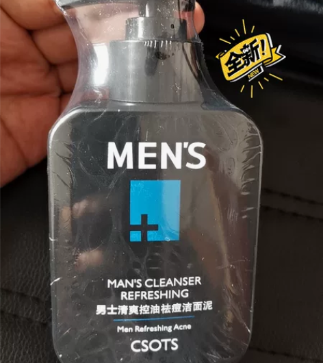 洁肤泉男士控油洁面泥 全新的 如图所示 ...