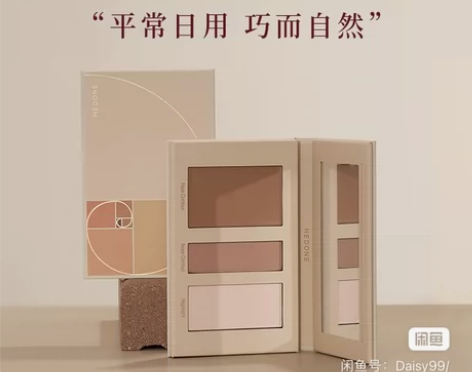 hedone修容 外送一把刷子 中间的粉有...