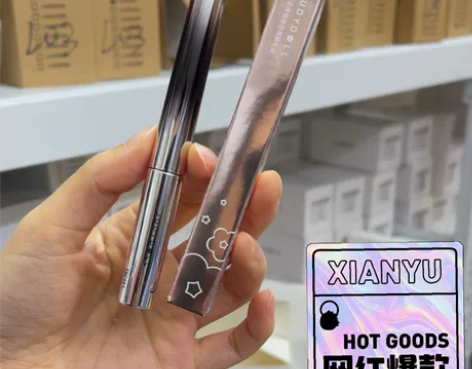 （不正包退）橘朵金属小钢管睫毛膏小花棒睫毛...