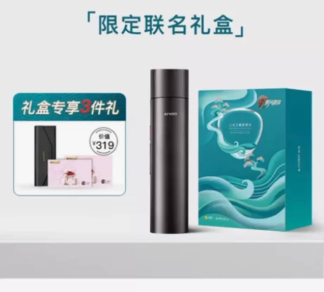 AMIRO觅光射频美容仪全新未拆封 pro...