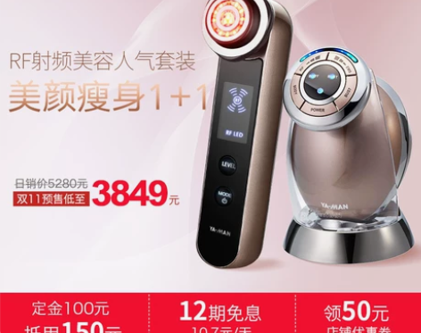 雅萌美胸溶脂 射频清洁保湿脸部美容仪 HR...