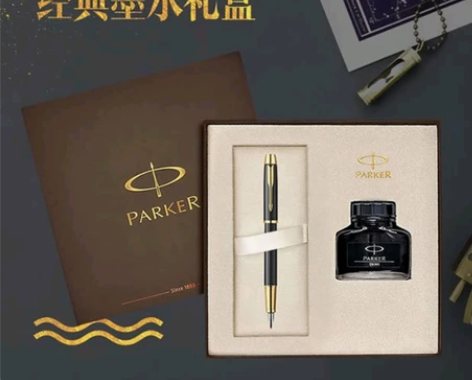 派克（PARKER）IM 纯黑丽雅金夹钢笔...