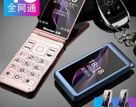 纽曼手机 F9翻盖老人机超长待机声音大20...