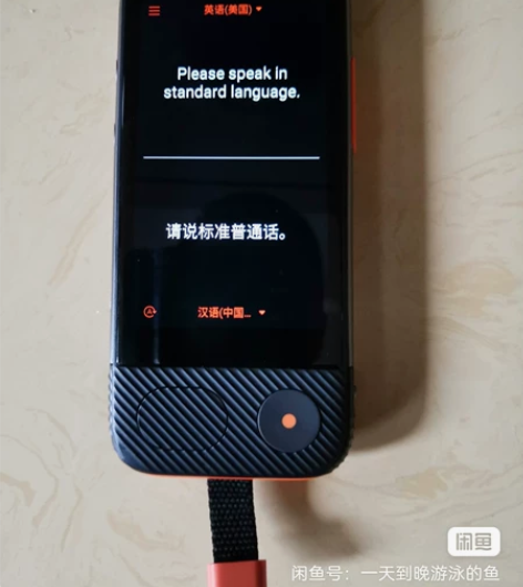 99新准儿翻译机Pro—我的全球翻译官 请...