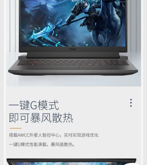戴尔G3  3590 i5 9300 16...
