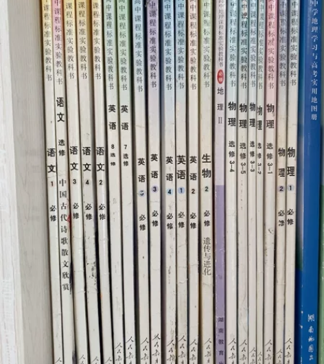 高中全部课本 数学语文英语 物理地理生物 ...
