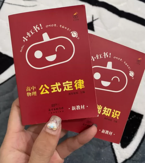 高中物理 高中生物 随身携带几乎全新￥5￥...