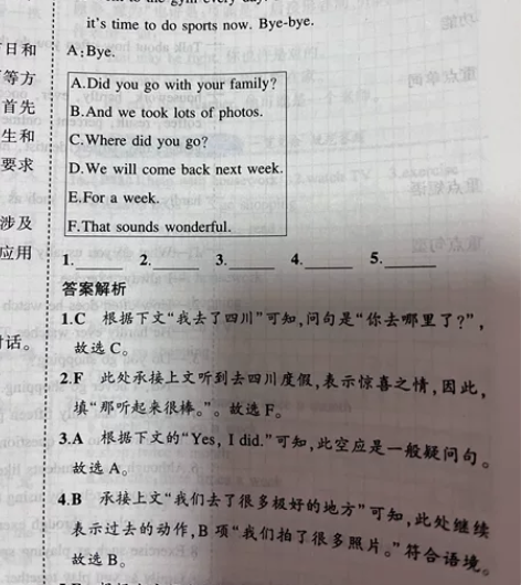初中高中英语 数学 物理 化学辅导 寒假预...