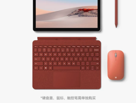 Microsoft/微软 Surface ...