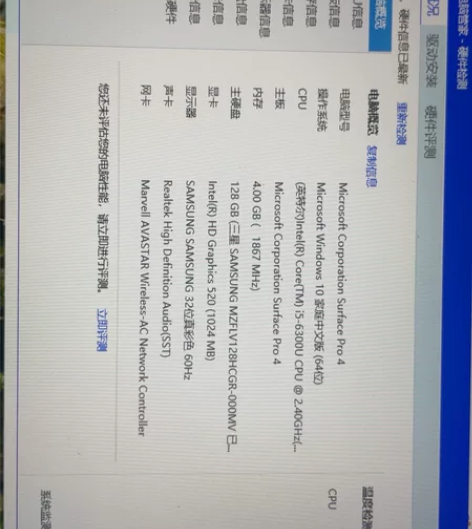 低价出售微软二合一笔记本，配置看图！带键盘...