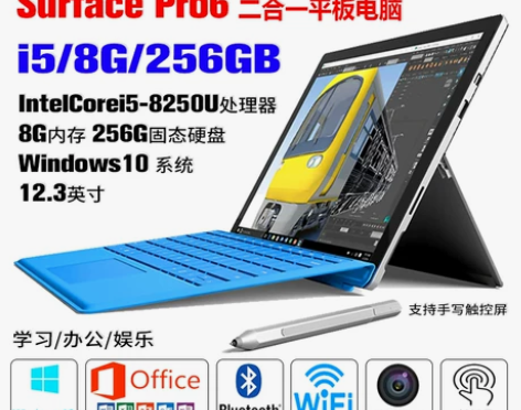 Microsoft/微软 surface ...