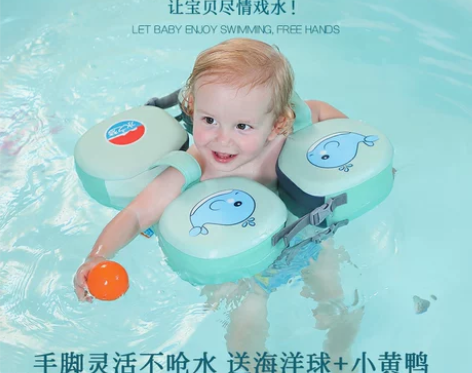 【55盛典价】水之梦婴儿游泳圈0-3岁儿童...