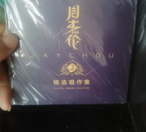周杰伦cd专辑 华语流行经典老歌无损音乐黑...