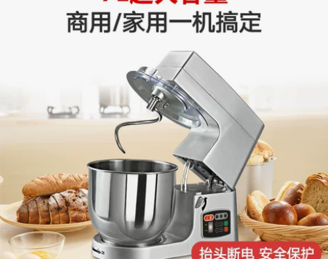 上豪KA-7000多功能厨师机7L商用私房...