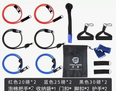 弹力绳男拉力带健身弹力带胸肌训练阻力绳拉力...