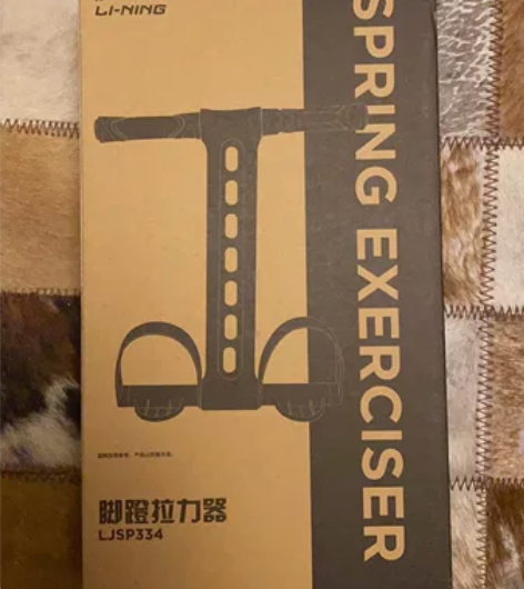 李宁脚蹬拉力器 感兴趣的话点“我想要”和我...