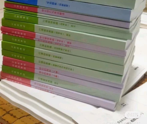 练字帖2023版2023年fb980系统班...