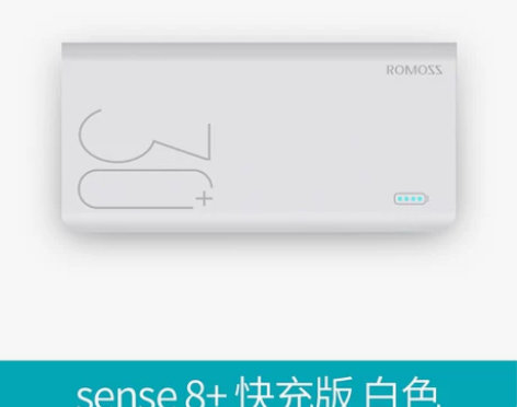 罗马仕充电宝罗马 仕30000m毫安快充大...