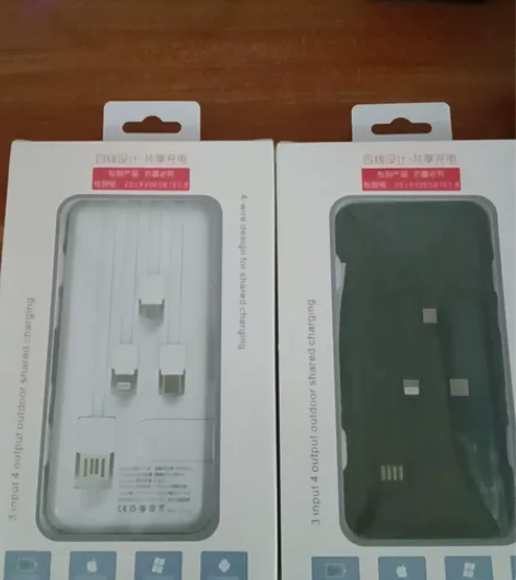 便携充电宝自带四线移动电源卡通迷你小巧苹果...