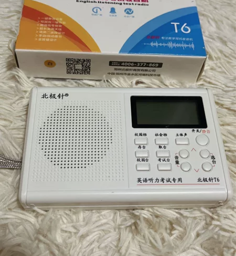 【可直拍】英语听力考试收音机 目前是可以开...