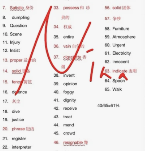单词背诵提问，背英文句子，文章，找人监督背...