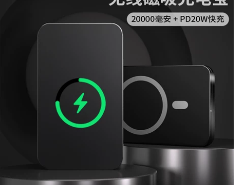 【狂欢价】苹果13无线磁吸充电宝超大容量轻...