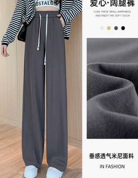 阔腿裤 阔腿裤长裤窄版女春秋季高腰垂坠感裤...