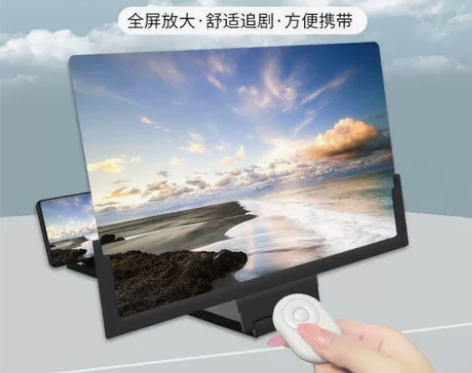 5K蓝光高清手机放大器屏幕42寸大屏超清投...