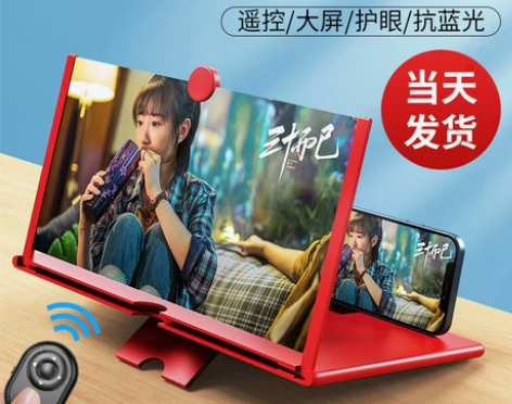 [4k蓝光超清]手机放大器屏幕大屏神器投影...