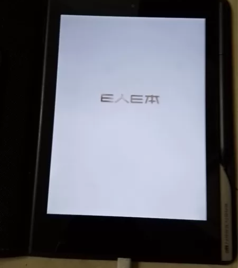 E人E本T9进不了系统定屏成色新238元，...