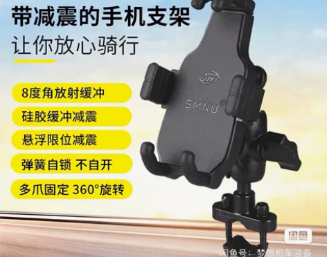 「官方正品」SMNU十玛鹄鹰减震一体摩托车...