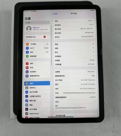 98新64g苹果iPadAir4代2020...