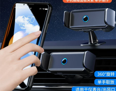 仪表台手机车载支架2021新款汽车用高级自...