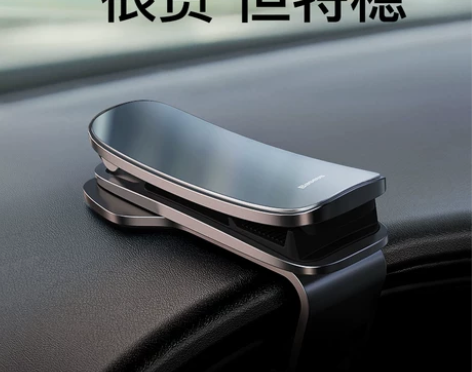 倍思手机车载支架汽车仪表台导航支撑架卡扣式...