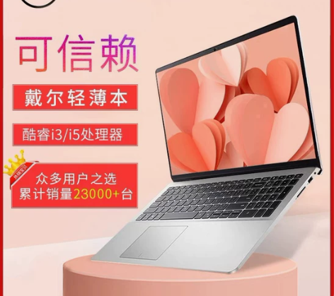 2022爆款Dell戴尔轻薄本11代酷睿i...