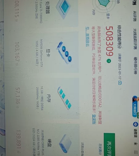 华硕飞行堡垒二代，自用，内存插槽只能用一个...