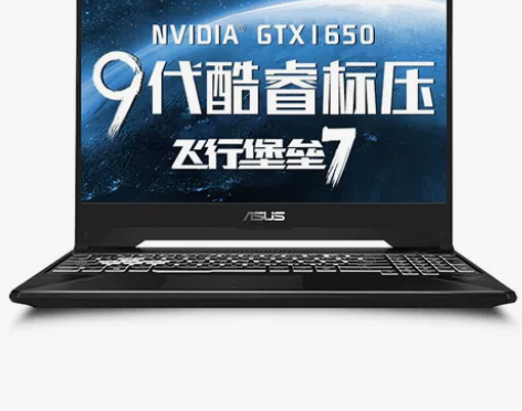 华硕（ASUS）飞行堡垒7 英特尔九代酷睿...