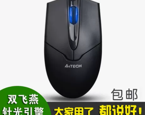 ?双飞燕 OP-550 台式机电脑笔记本鼠...