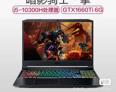 Acer/宏碁暗影骑士擎，配置10代i5+...