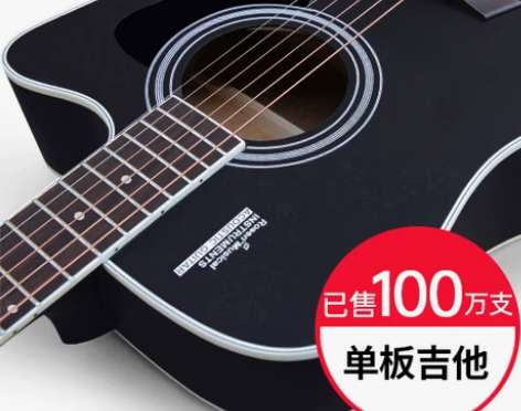 卢森正品吉他民谣吉他40寸41寸木吉他初学...