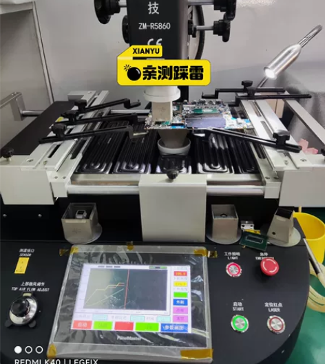 神舟 战神Z7不开机维修 感兴趣的话点“我...