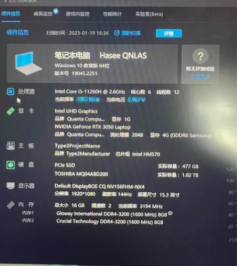 出自用笔记本电脑，神舟战神S7Ta5nb，...